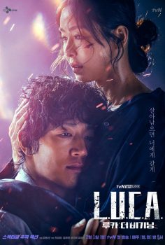 Nonton Drama Korea Streaming Terupdate Subtitle Indonesia Gratis Online Download Dramaqu